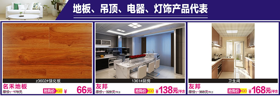 盼盼安全门,宏宝源木门,宏宝源木门,光辉家居,广州家具卖场,家具网上商城